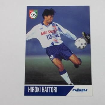 Amazon | Jカード1995□レギュラーカード□090/服部浩紀/横浜F